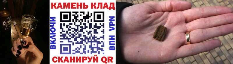Купить наркотики цена Тотьма Alpha-PVP  МЕФ  ГАШ  ОМГ ОМГ   Каннабис 