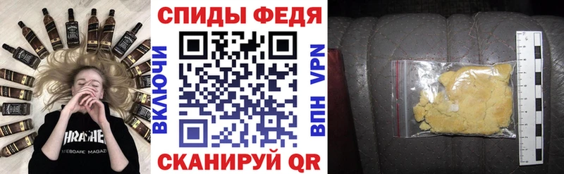 продажа наркотиков  Тотьма  Amphetamine VHQ 