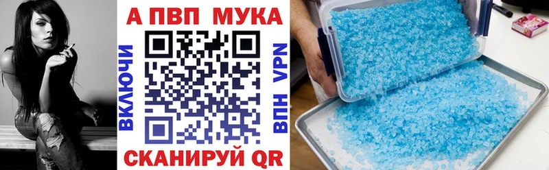 Alpha-PVP СК КРИС  купить   Тотьма 