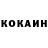 КОКАИН Перу Ran Nogei