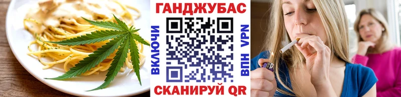 как найти наркотики  Тотьма  Cannafood марихуана 