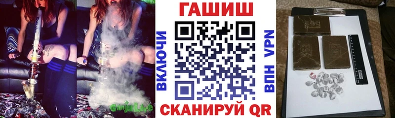ОМГ ОМГ маркетплейс  Тотьма  ГАШ Cannabis 