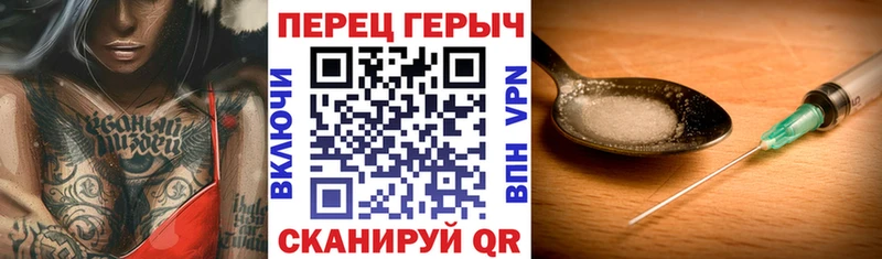 Героин белый  Тотьма 