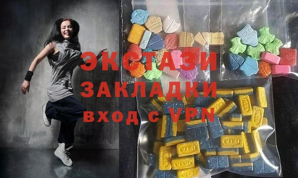 кристаллы Балахна