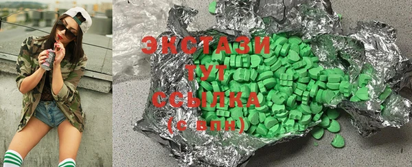 кристаллы Балахна