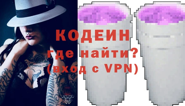кристаллы Балахна