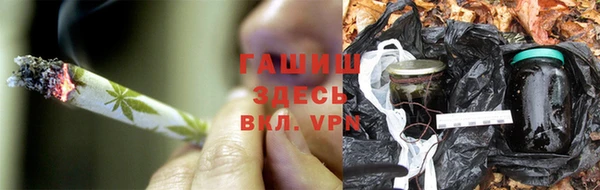 кристаллы Балахна