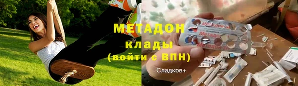 наркотики Балабаново