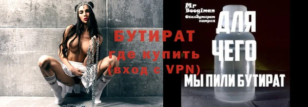 наркотики Балабаново