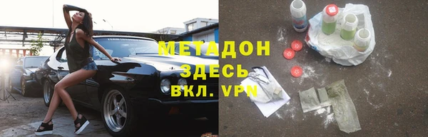 наркотики Балабаново