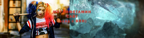 кристаллы Балахна