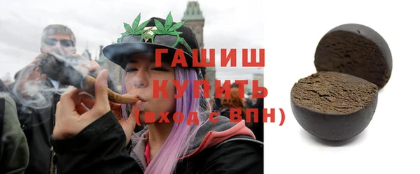 кристаллы Балахна