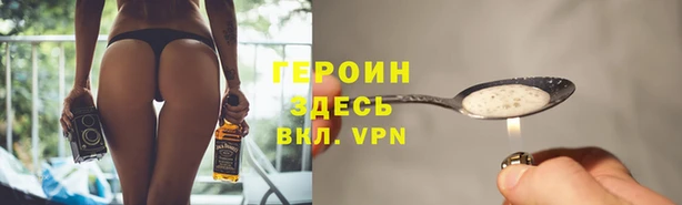 кристаллы Балахна