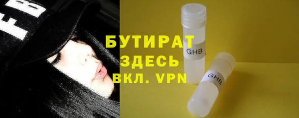 кристаллы Балахна