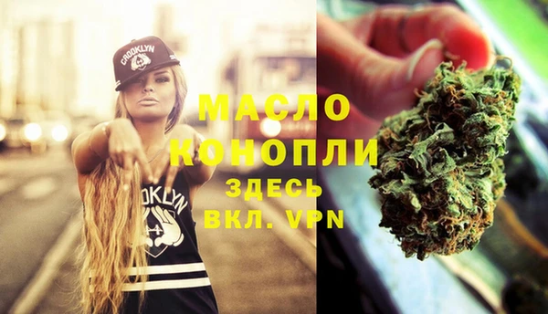 кристаллы Балахна