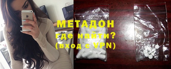 наркотики Балабаново