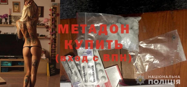 кристаллы Балахна