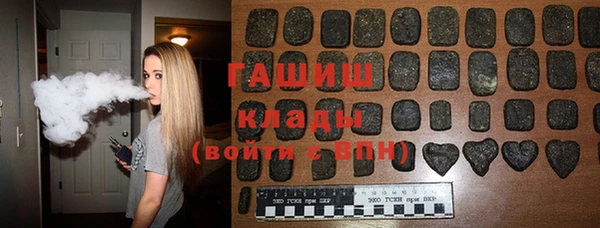 наркотики Балабаново