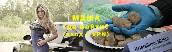 кристаллы Балахна