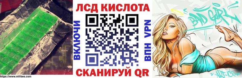Лсд 25 экстази кислота  Тотьма 
