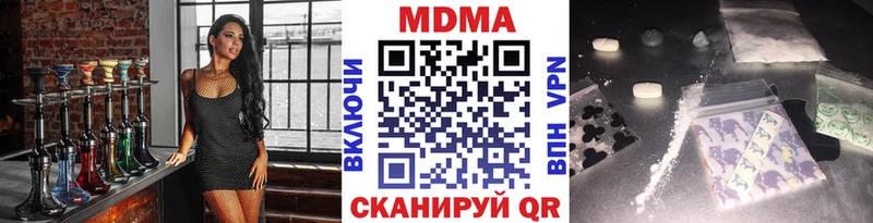 ссылка на мегу как войти  Тотьма  MDMA VHQ 