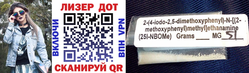 Марки N-bome 1500мкг  Тотьма 