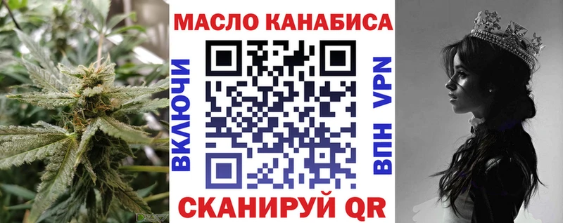 хочу наркоту  Тотьма  ТГК концентрат 